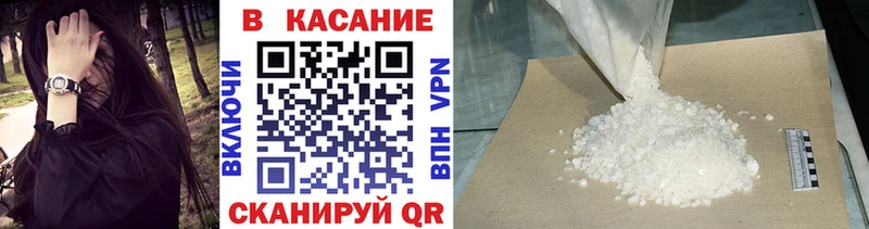 Где продают наркотики Тогучин Конопля Cocaine АМФЕТАМИН Меф