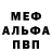 Амфетамин VHQ KoshaK N7