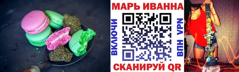Печенье с ТГК марихуана  Тогучин 