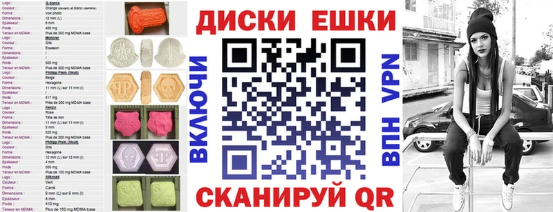 купить наркотик  Тогучин  shop телеграм  ЭКСТАЗИ таблы 