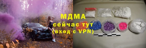 ECSTASY Богородск