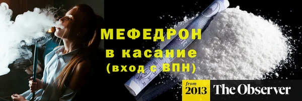 ECSTASY Богородск