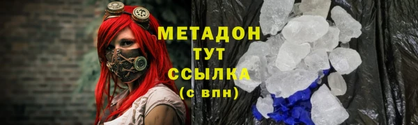 ECSTASY Богородск