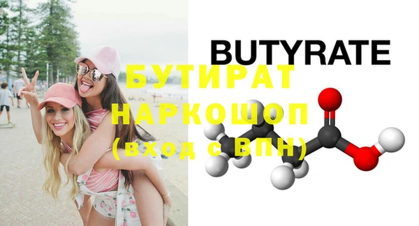 ECSTASY Богородск