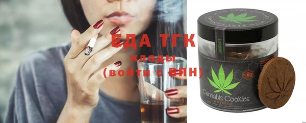 ECSTASY Богородск