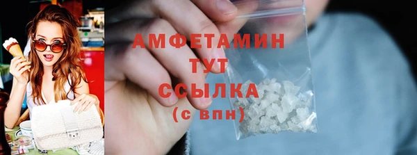 ECSTASY Богородск
