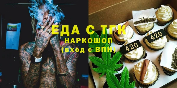ECSTASY Богородск