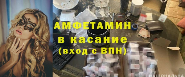 ECSTASY Богородск