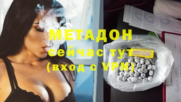 ECSTASY Богородск