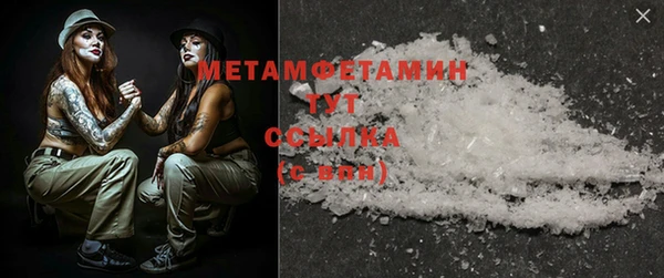 ECSTASY Богородск