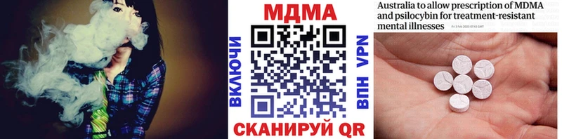 МДМА Molly  Тогучин 