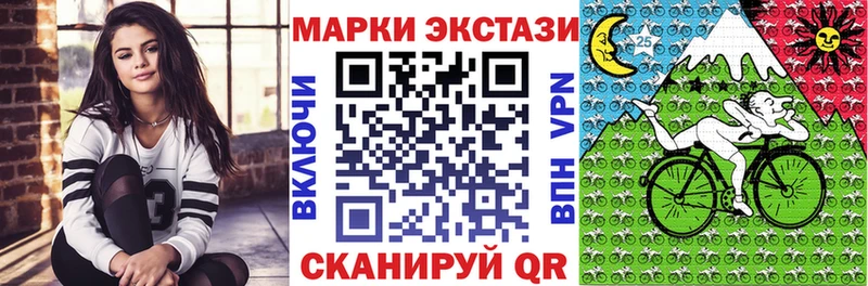 Марки NBOMe 1500мкг  Тогучин 